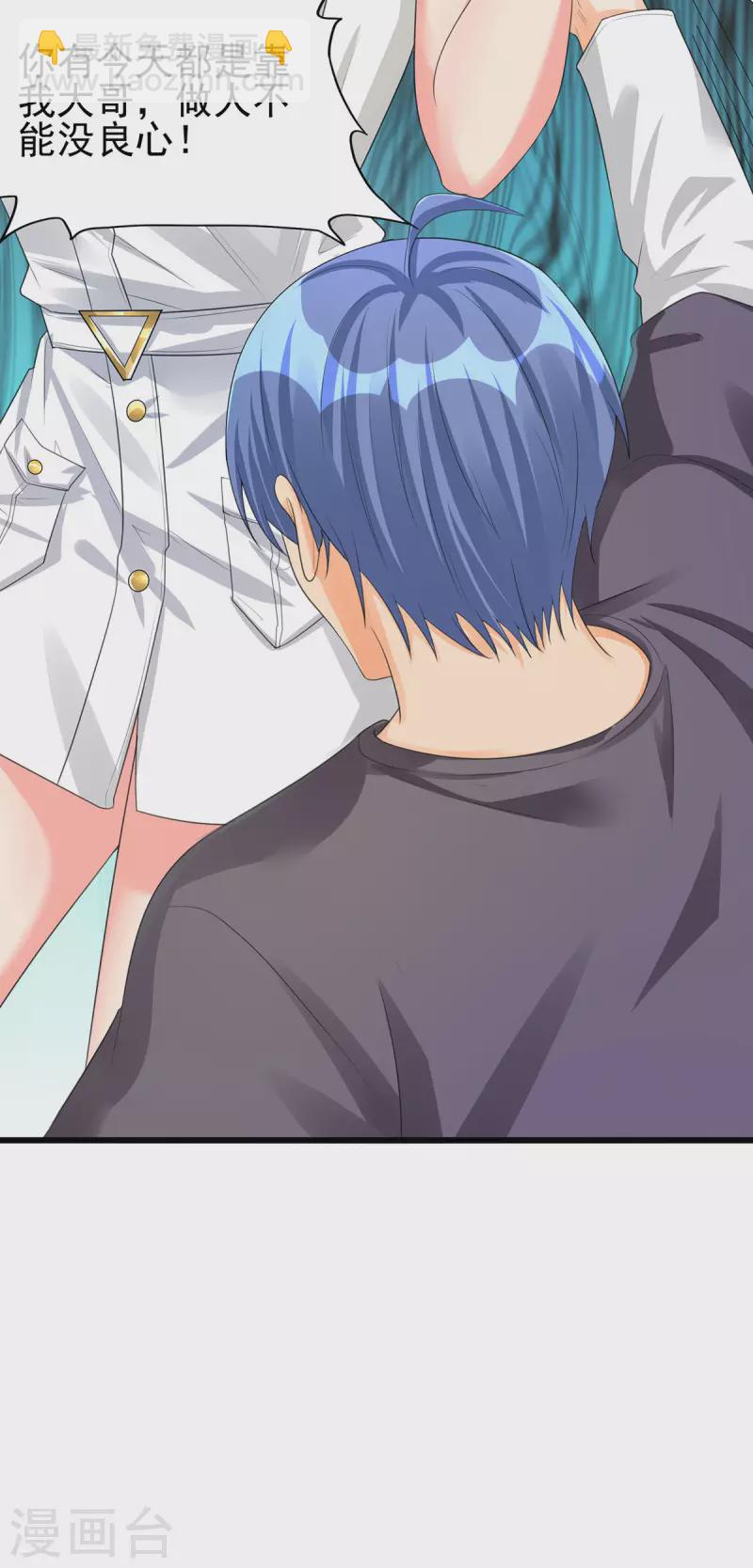 第120话 跪下来叫爸爸-第121话