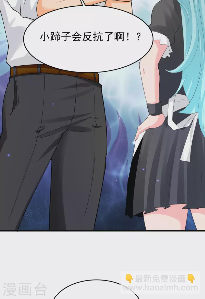 第122话 你哥我最喜欢英雄救美(1/2)-第123话