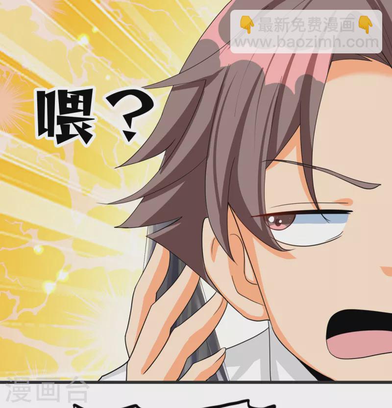 第122话 你哥我最喜欢英雄救美(1/2)-第123话