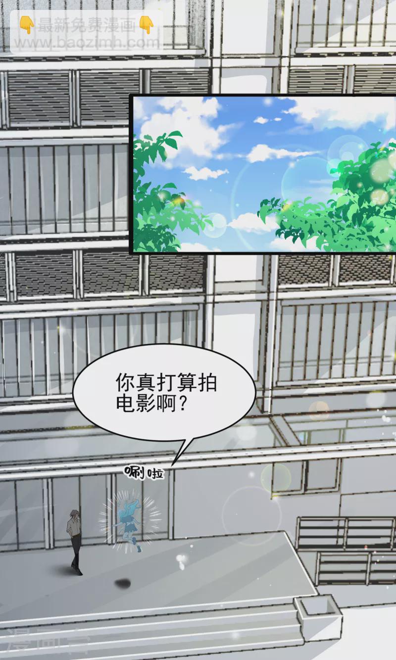 第122话 你哥我最喜欢英雄救美(1/2)-第123话