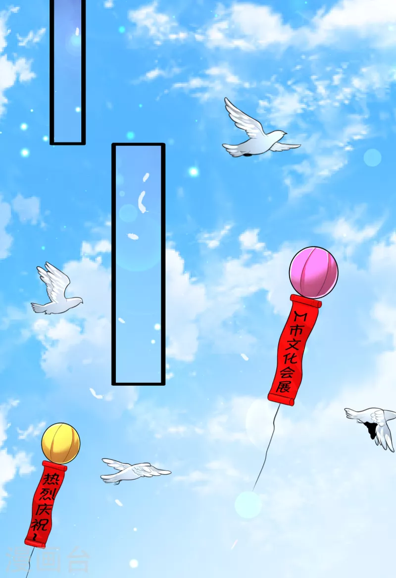 第122话 你哥我最喜欢英雄救美(1/2)-第123话