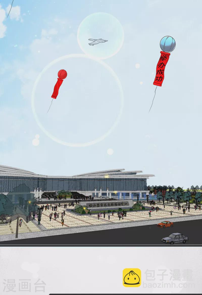 第122话 你哥我最喜欢英雄救美(1/2)-第123话