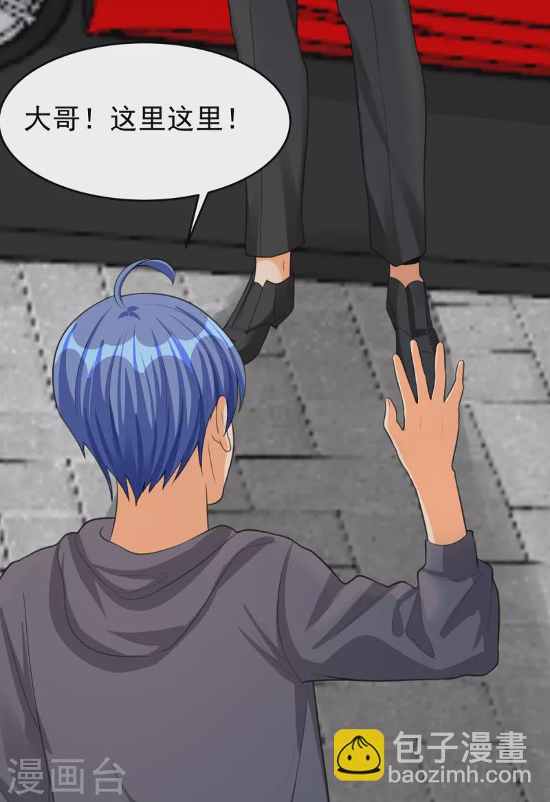 第122话 你哥我最喜欢英雄救美(1/2)-第123话