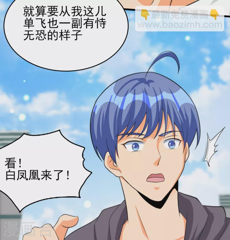 第122话 你哥我最喜欢英雄救美(1/2)-第123话