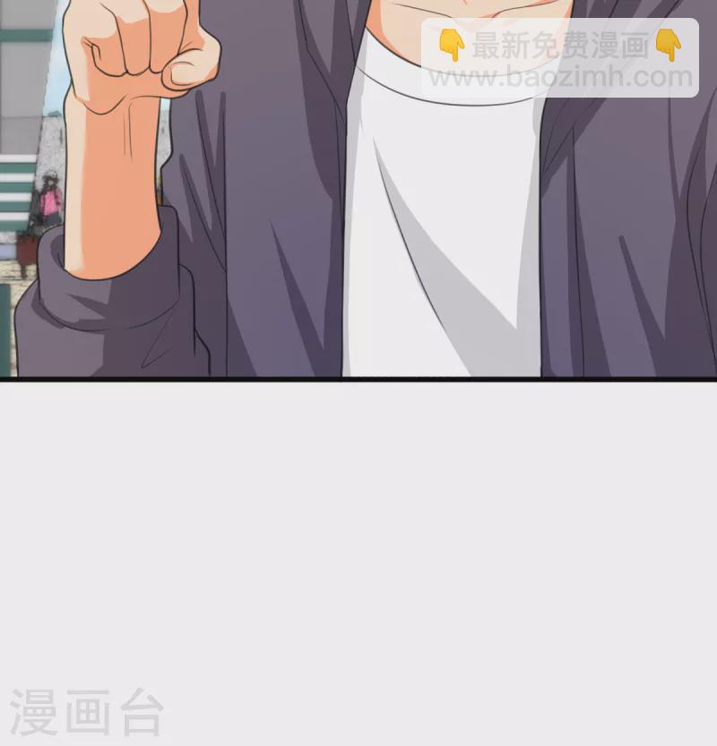 第122话 你哥我最喜欢英雄救美(1/2)-第123话