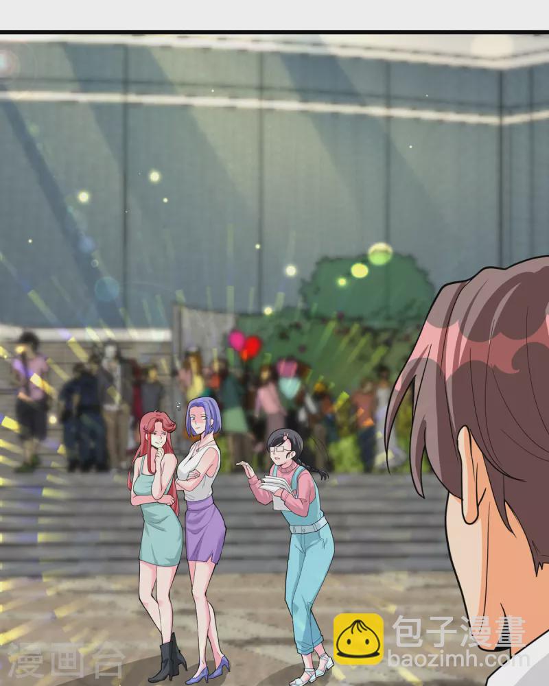 第122话 你哥我最喜欢英雄救美(1/2)-第123话