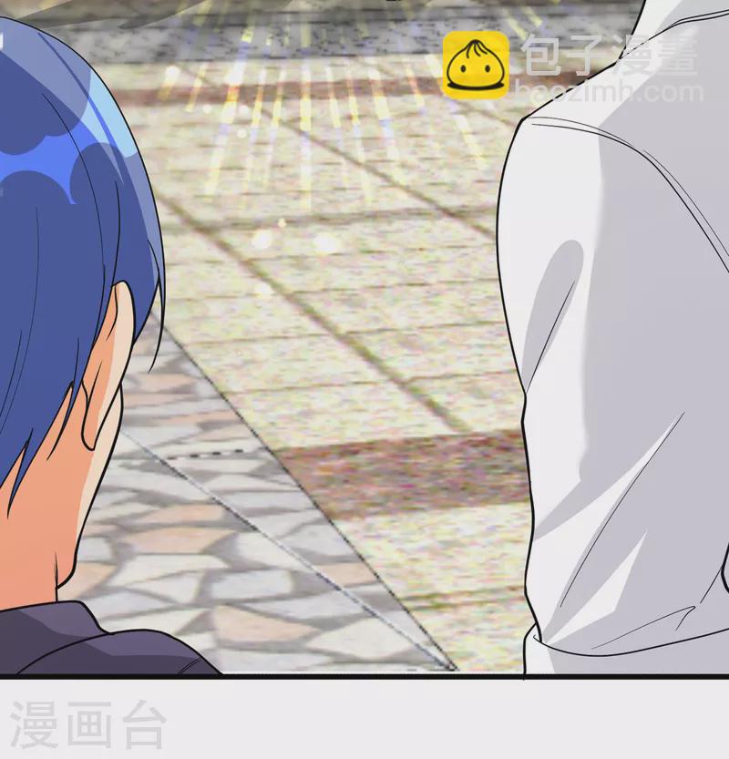 第122话 你哥我最喜欢英雄救美(1/2)-第123话