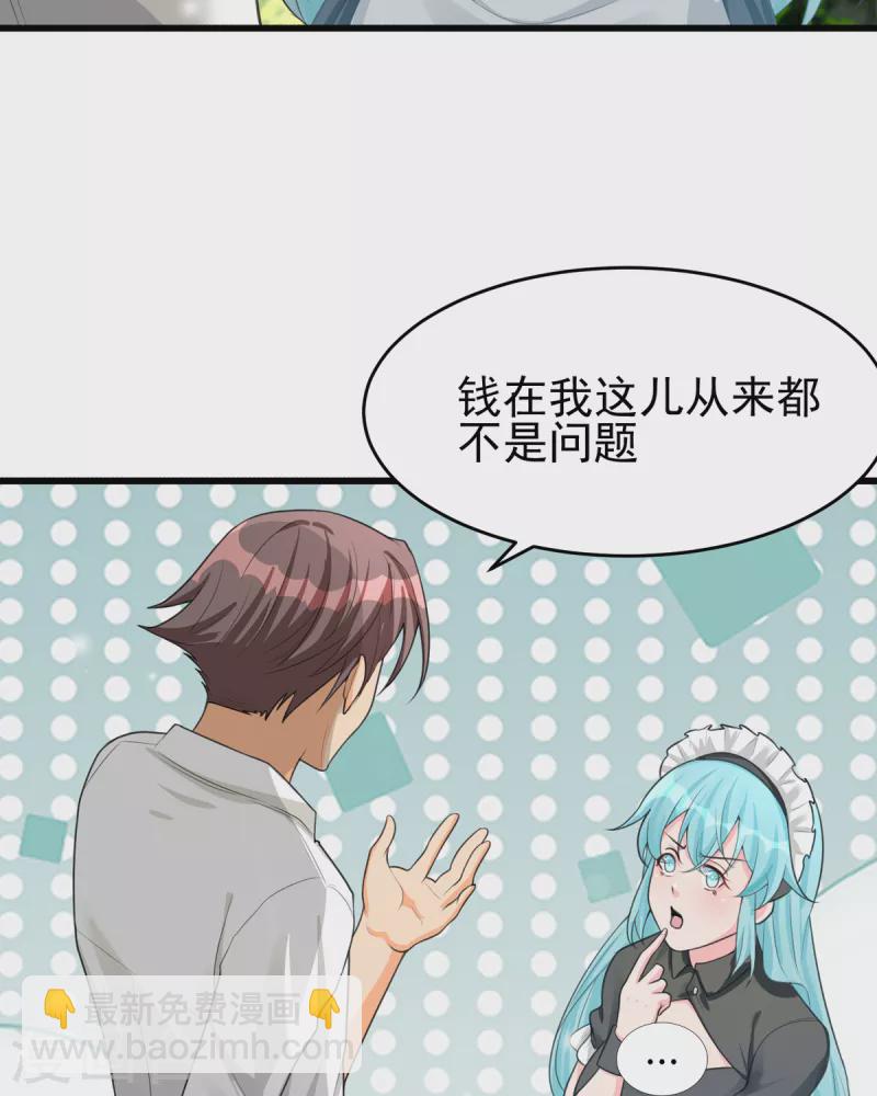 第122话 你哥我最喜欢英雄救美(1/2)-第123话