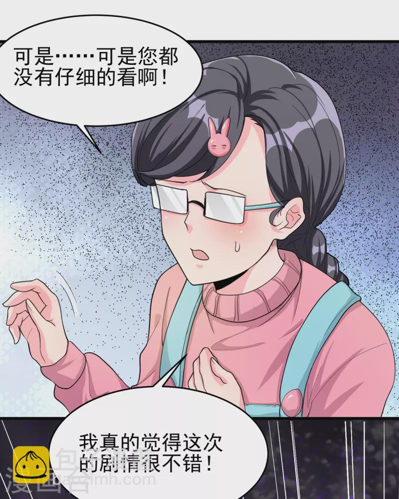 第122话 你哥我最喜欢英雄救美(1/2)-第123话