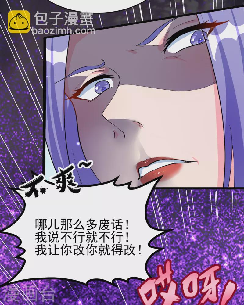 第122话 你哥我最喜欢英雄救美(1/2)-第123话