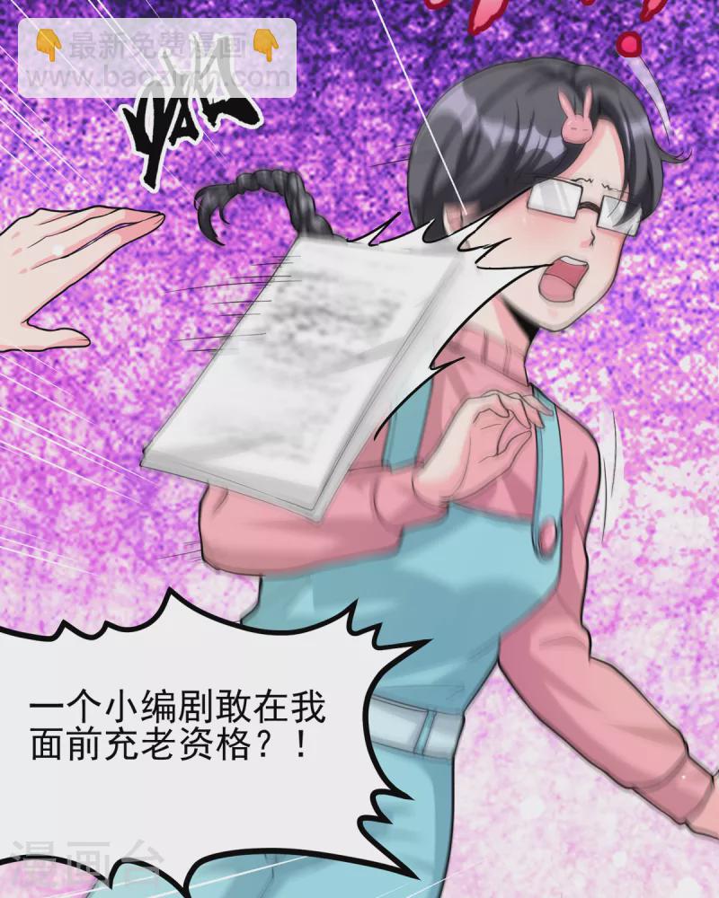 第122话 你哥我最喜欢英雄救美(1/2)-第123话