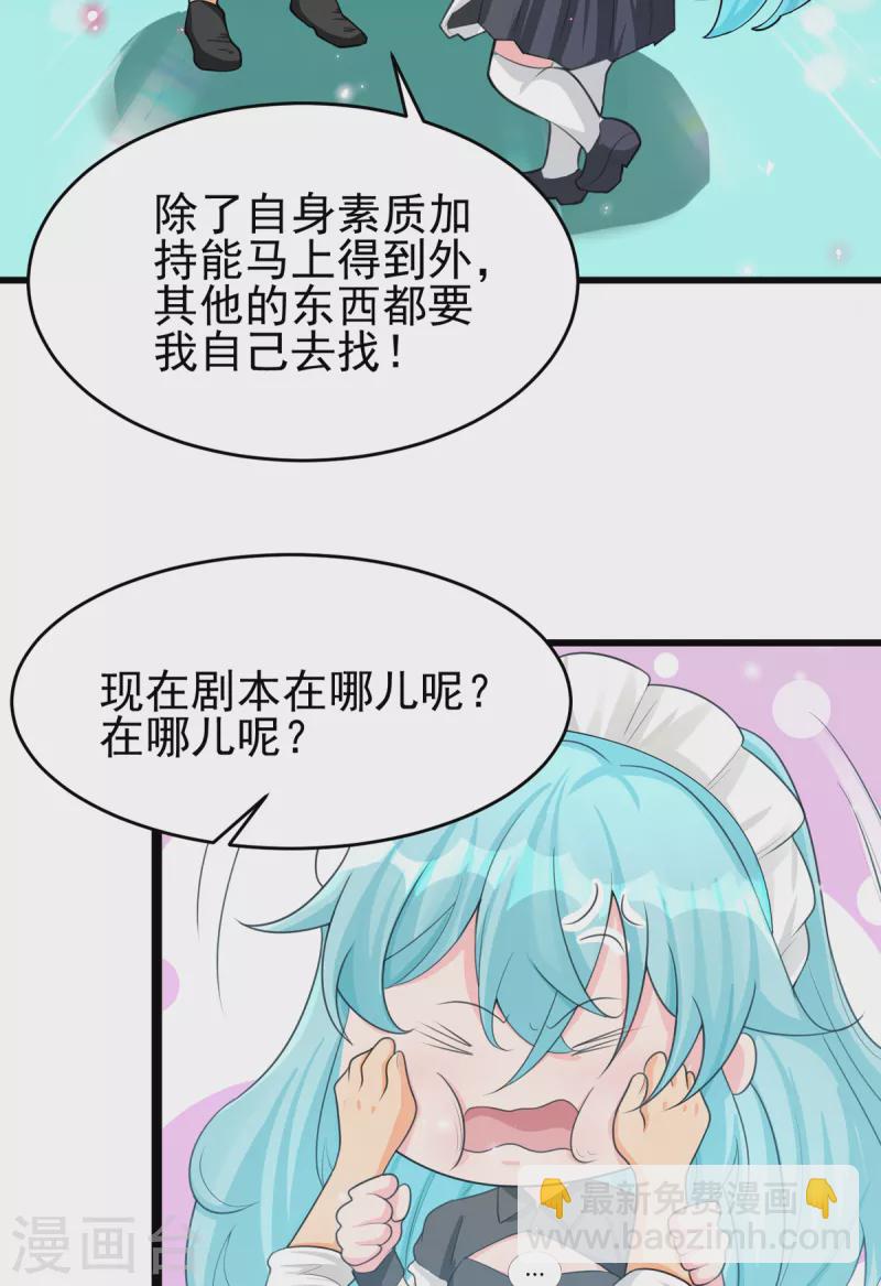 第122话 你哥我最喜欢英雄救美(1/2)-第123话