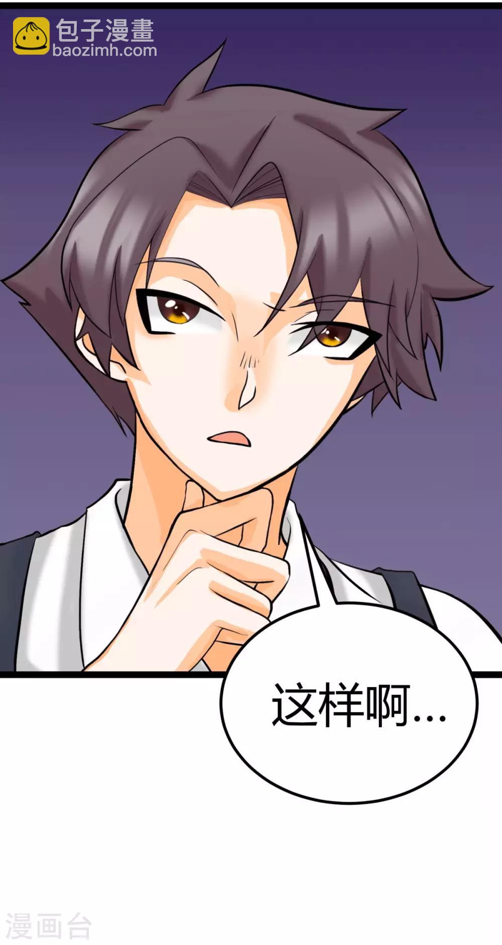 第14话 强迫去拍小电影-第15话