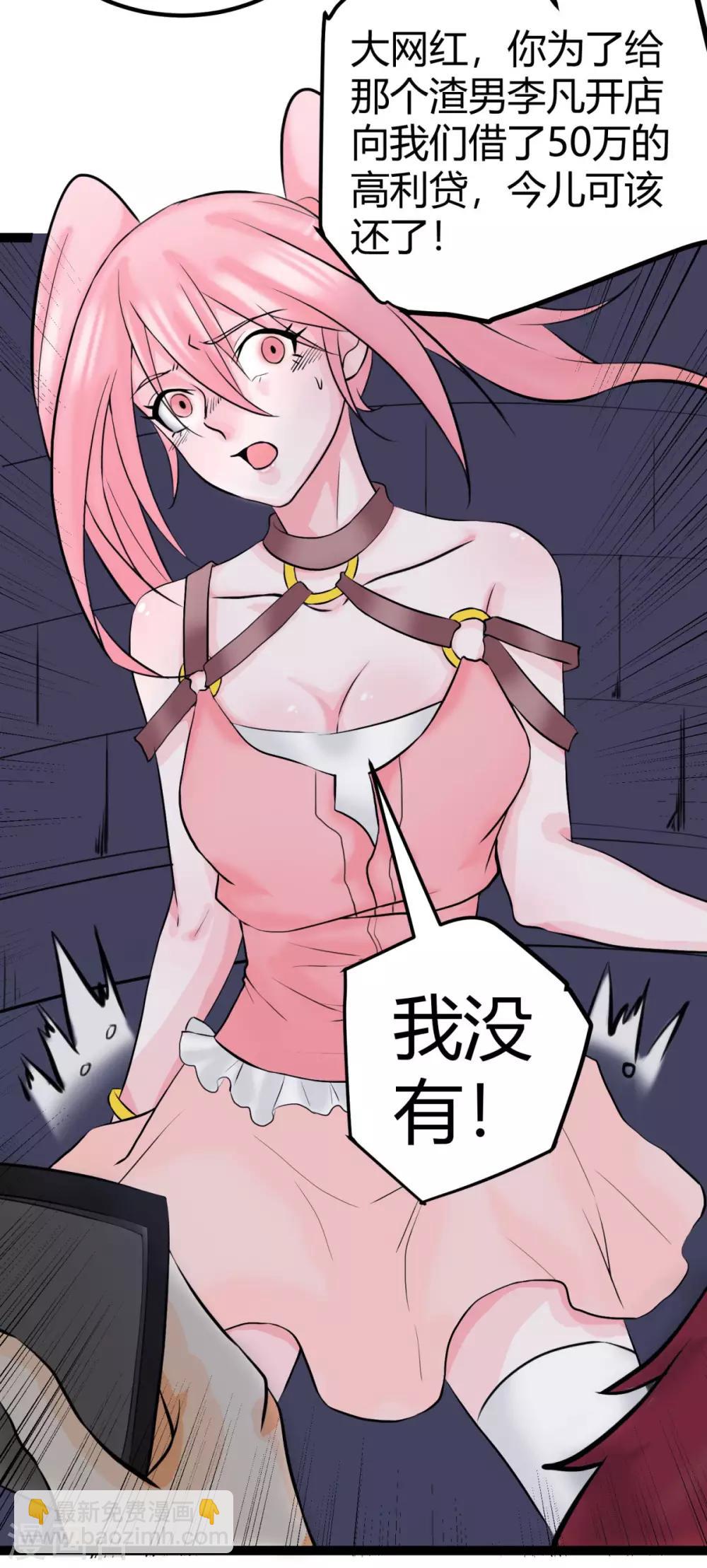 第14话 强迫去拍小电影-第15话