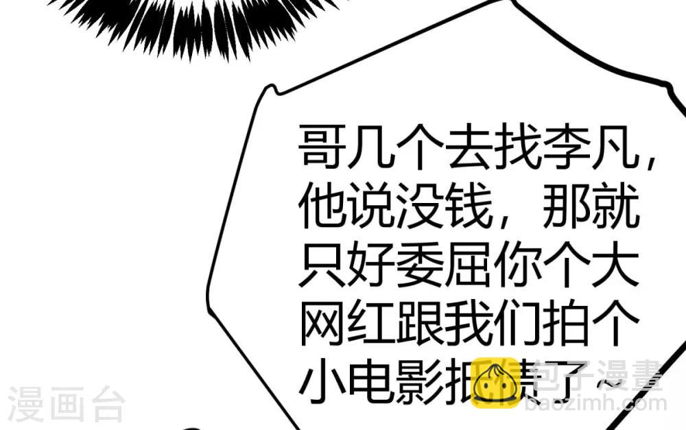 第14话 强迫去拍小电影-第15话