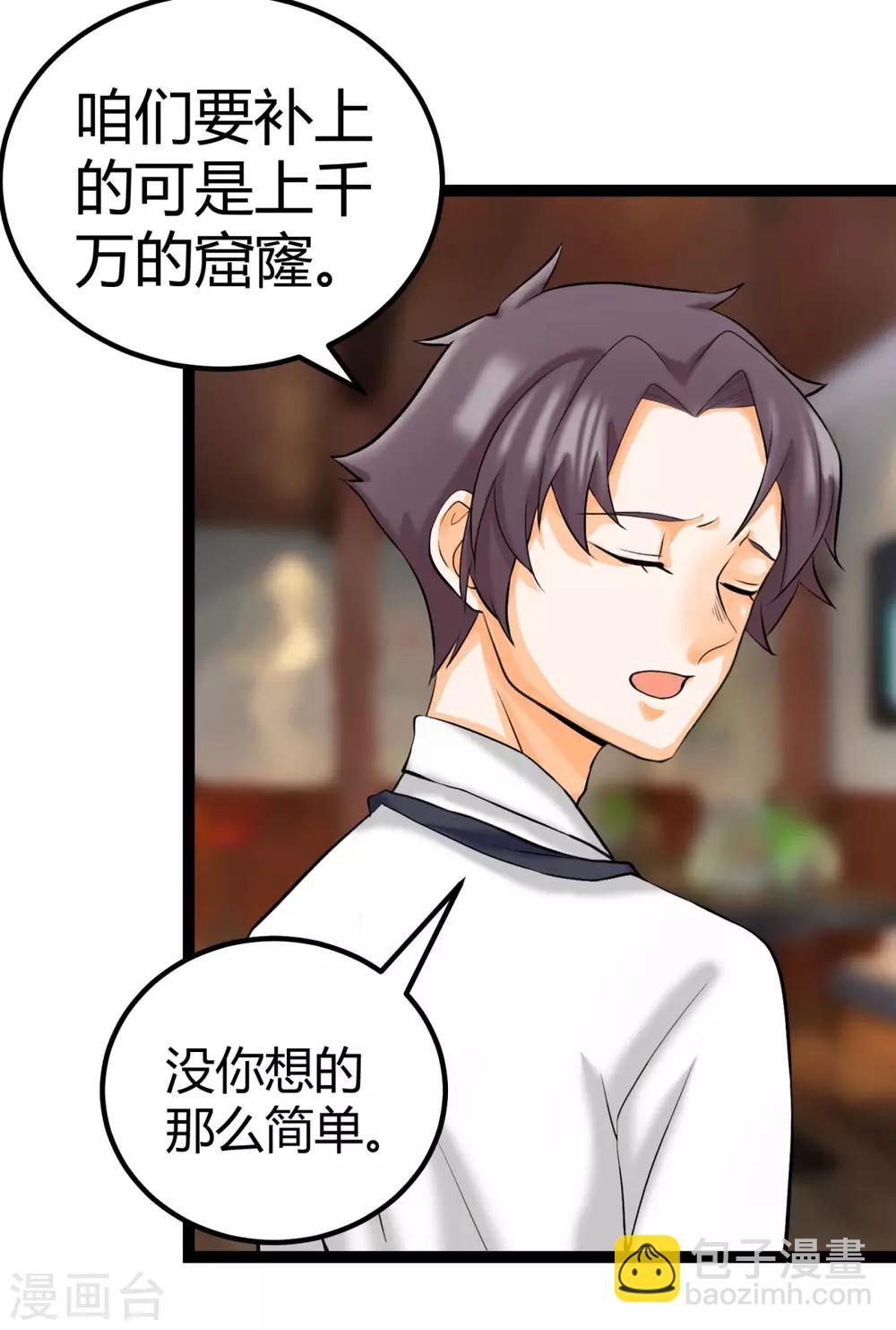 第14话 强迫去拍小电影-第15话