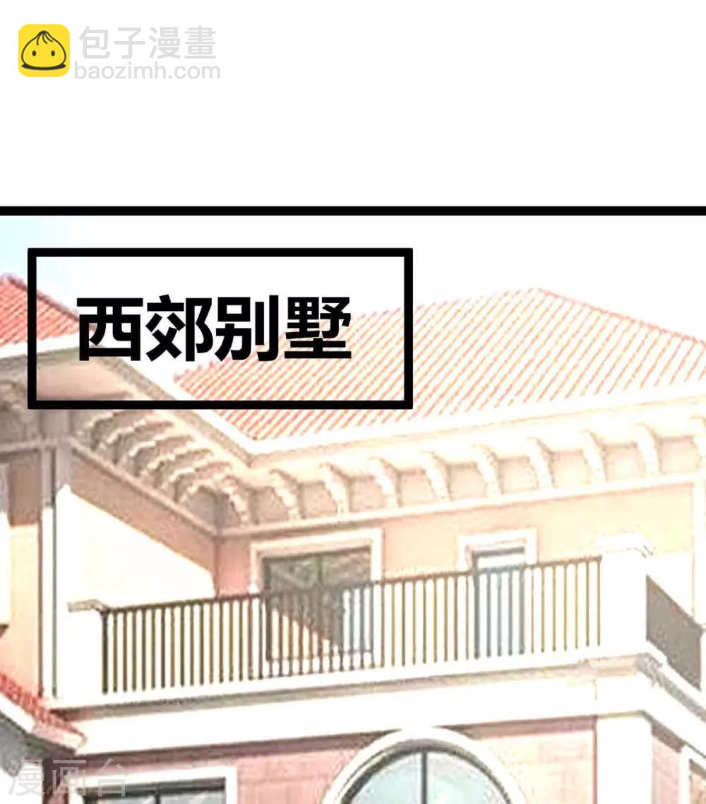 第18话 主人，喜欢我吗？-第19话