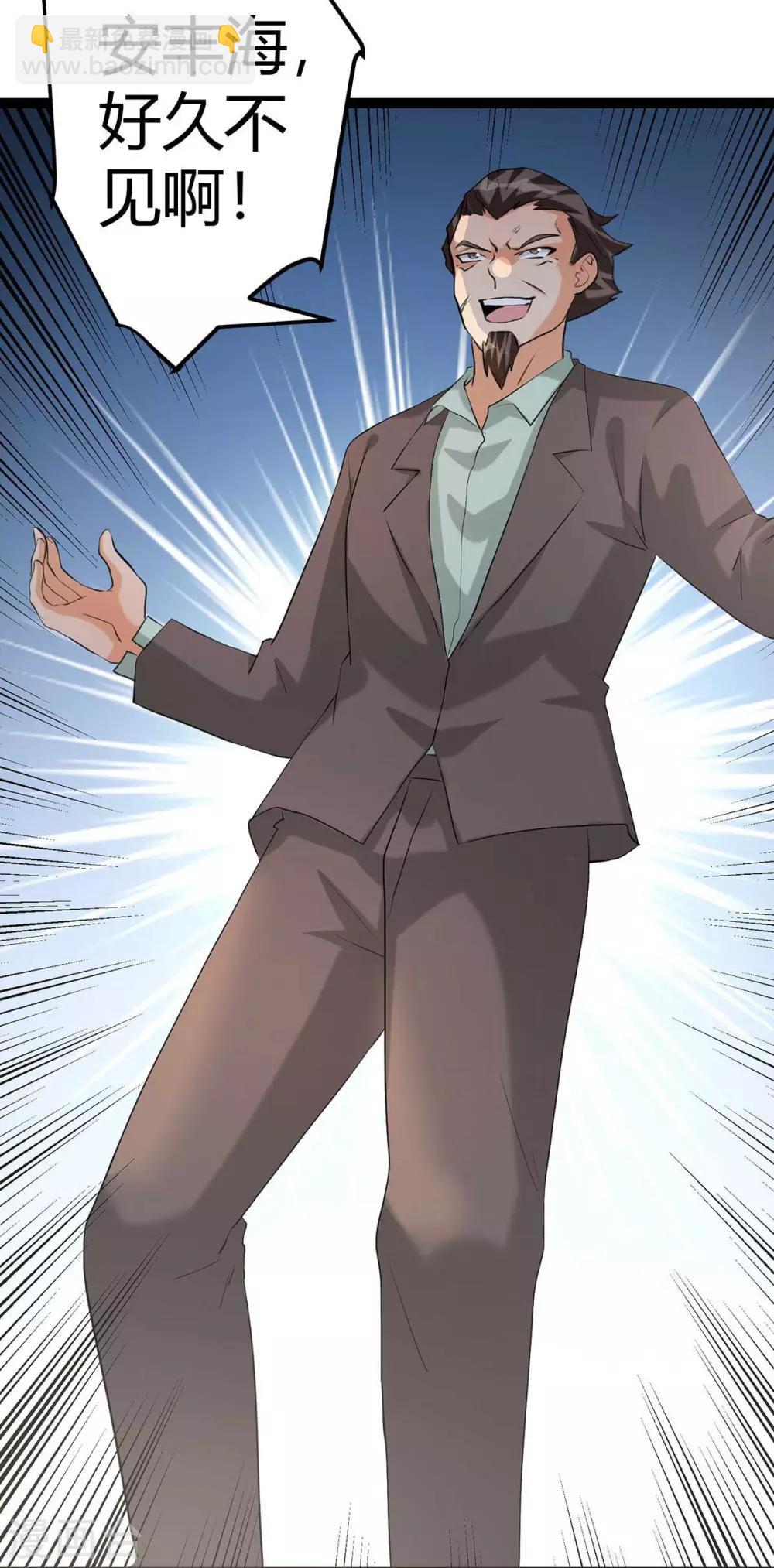 第18话 主人，喜欢我吗？-第19话