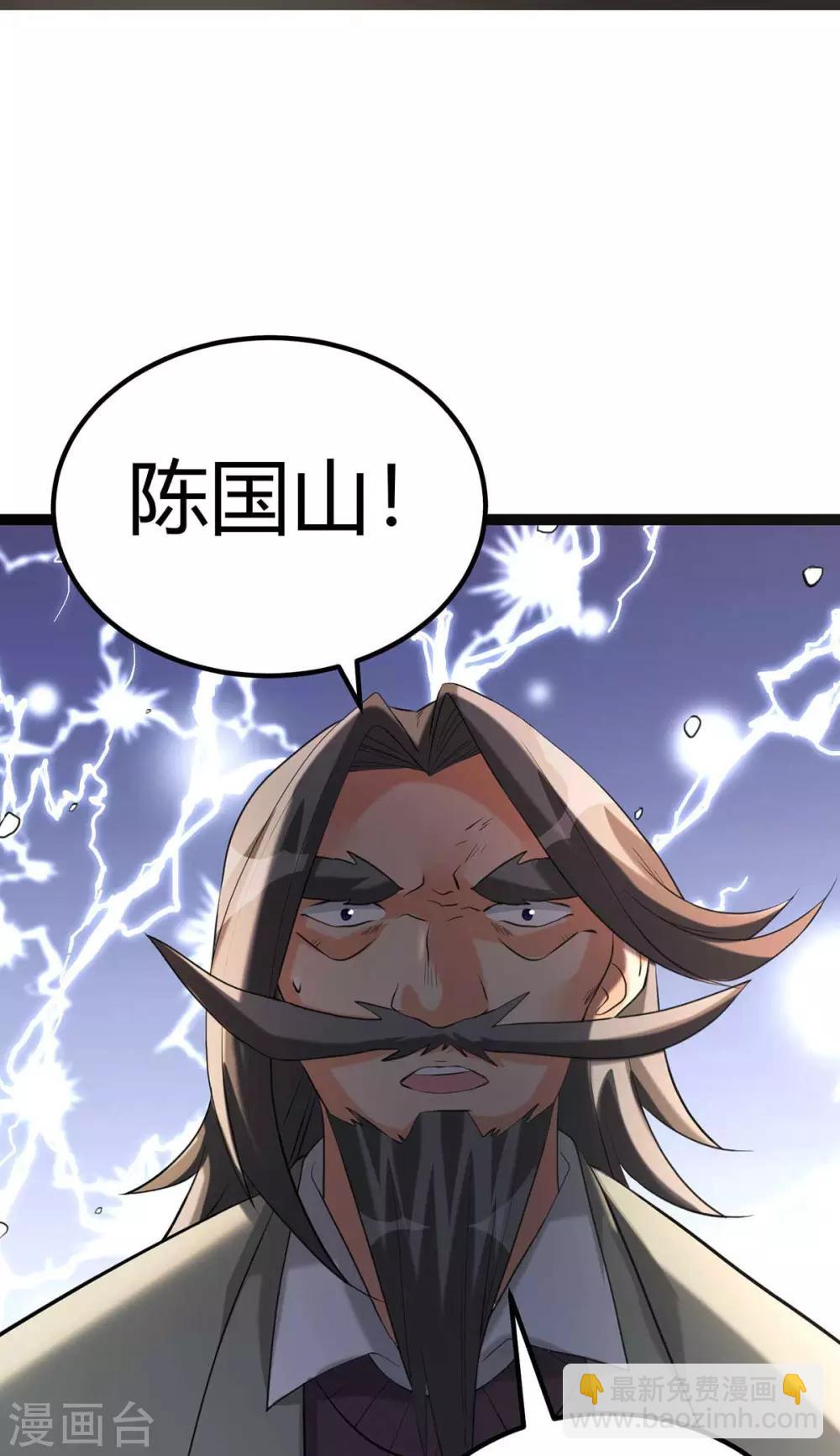 第18话 主人，喜欢我吗？-第19话