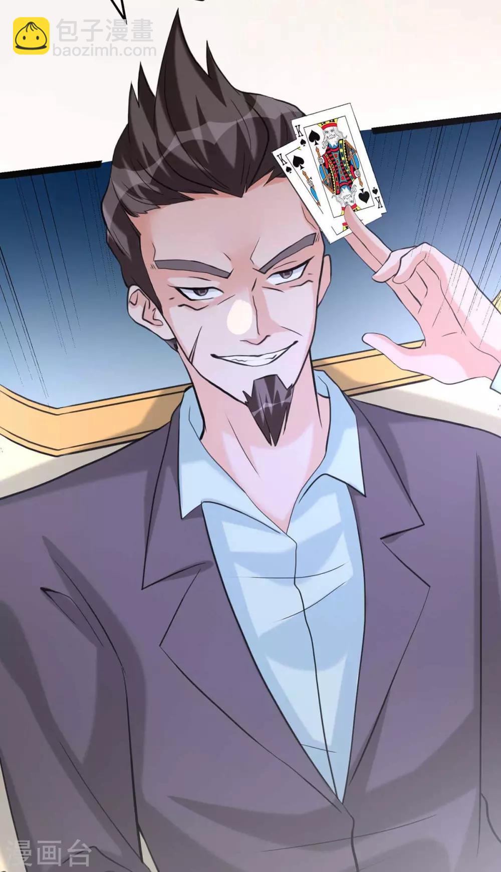 第18话 主人，喜欢我吗？-第19话