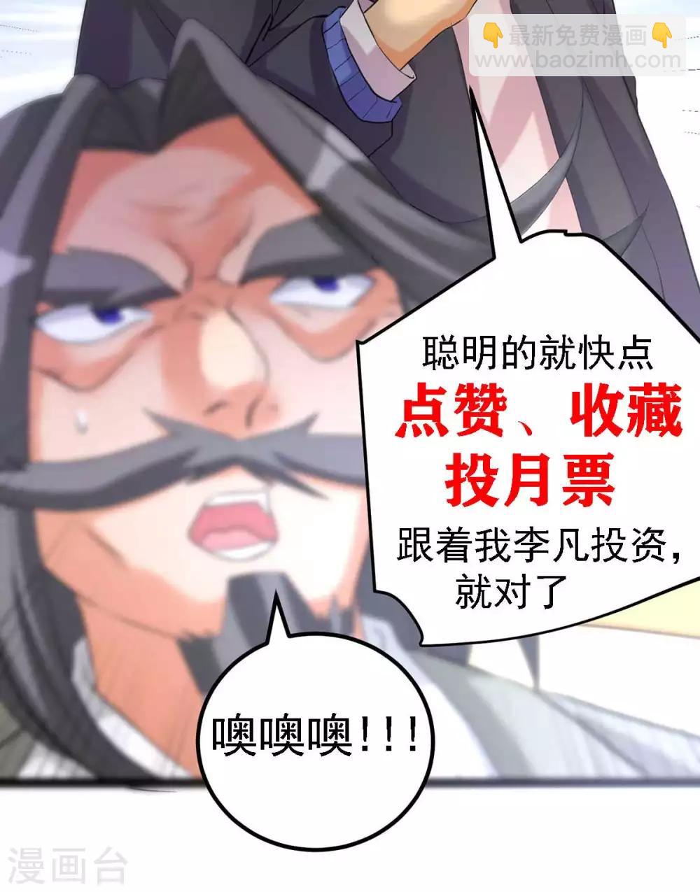 第18话 主人，喜欢我吗？-第19话