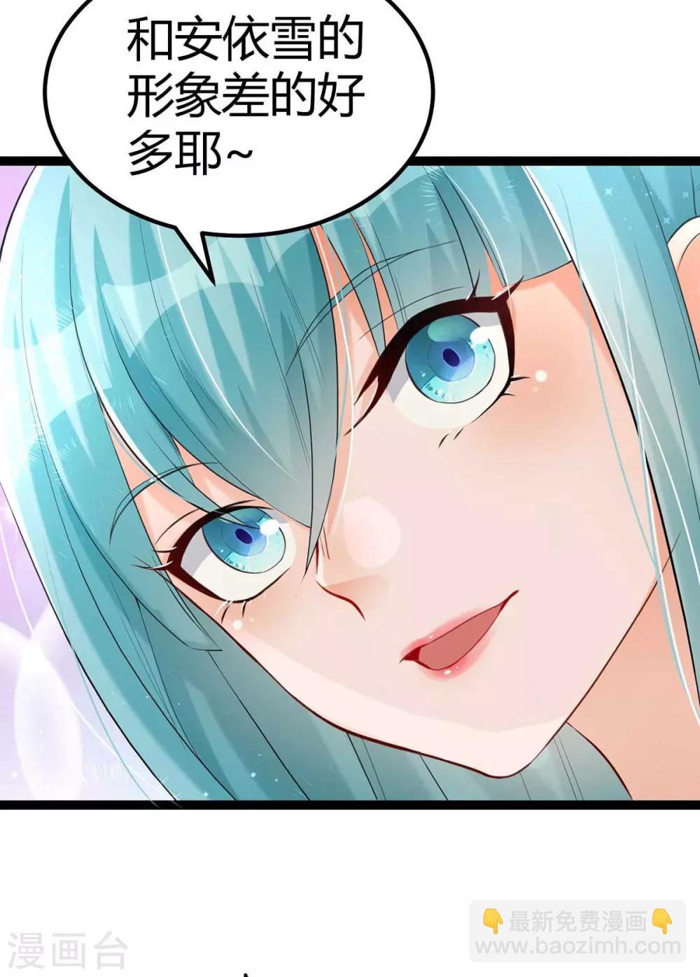 第18话 主人，喜欢我吗？-第19话