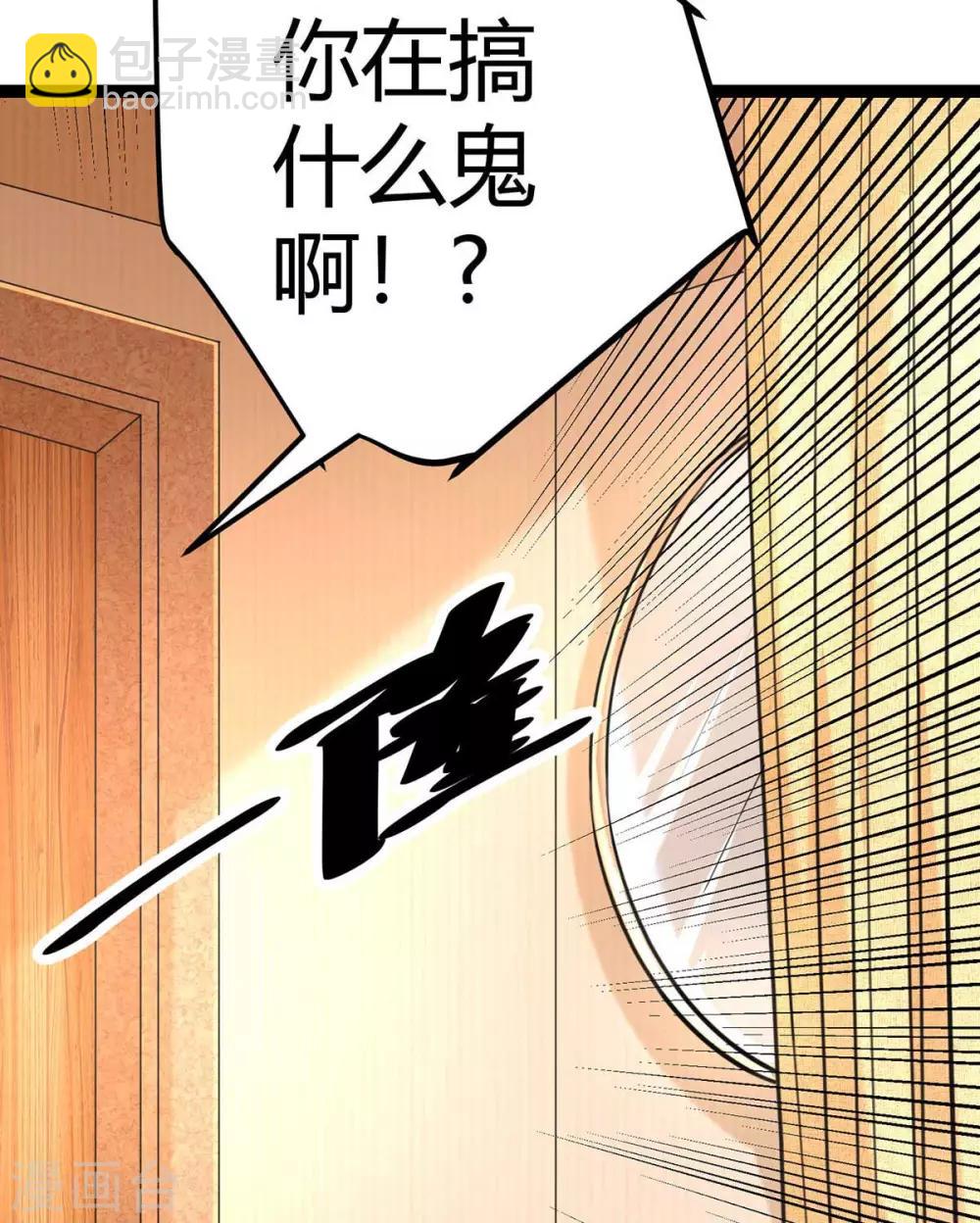 第18话 主人，喜欢我吗？-第19话