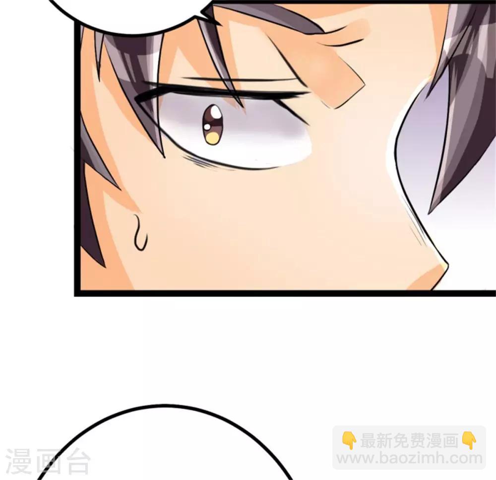 第2话 豪门赘婿-第3话