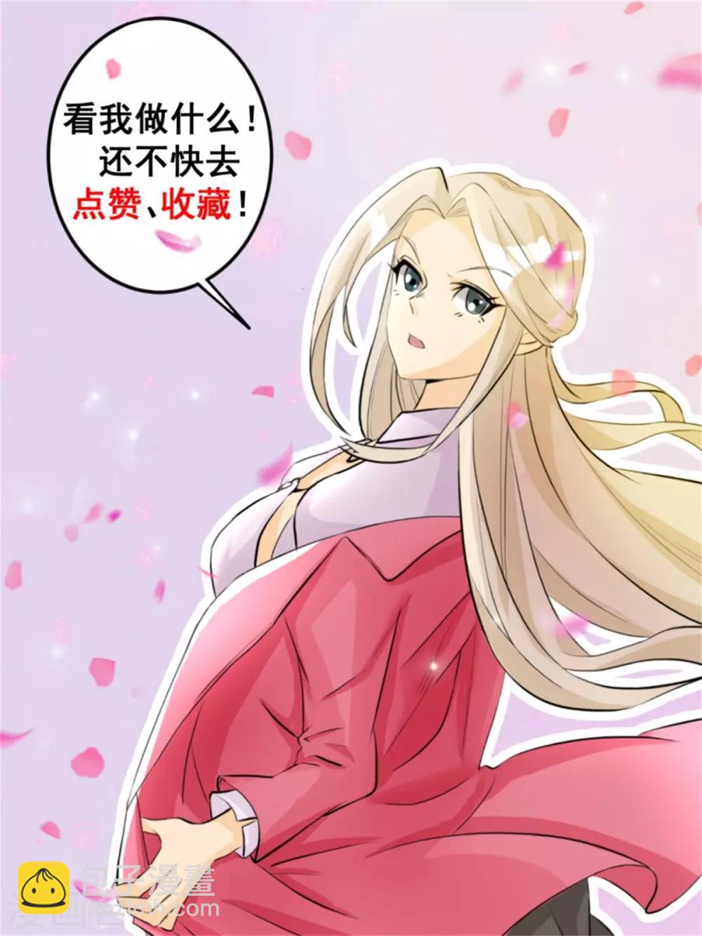 第2话 豪门赘婿-第3话