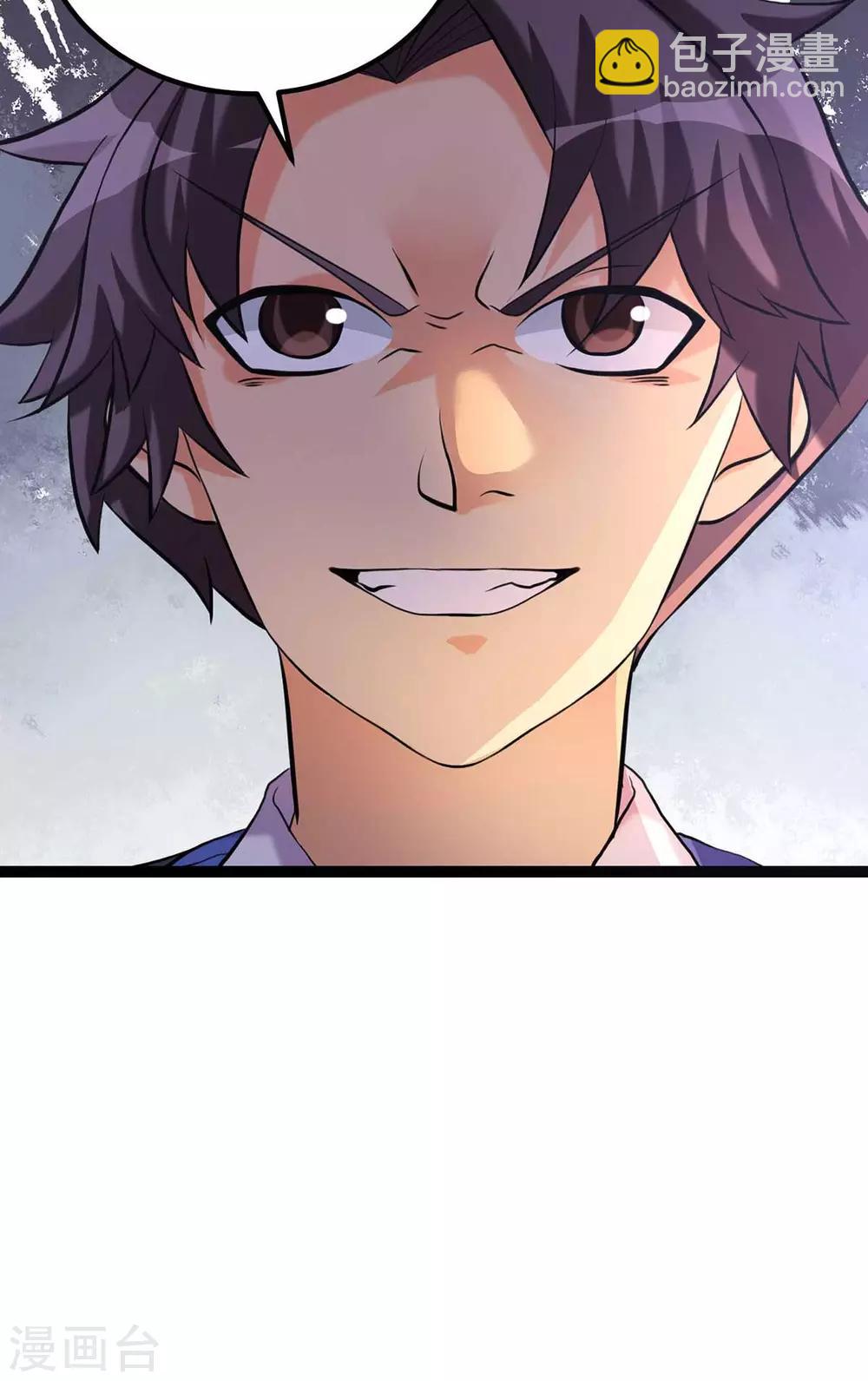 第20话 夜琉璃被迫献身(1/2)-第21话