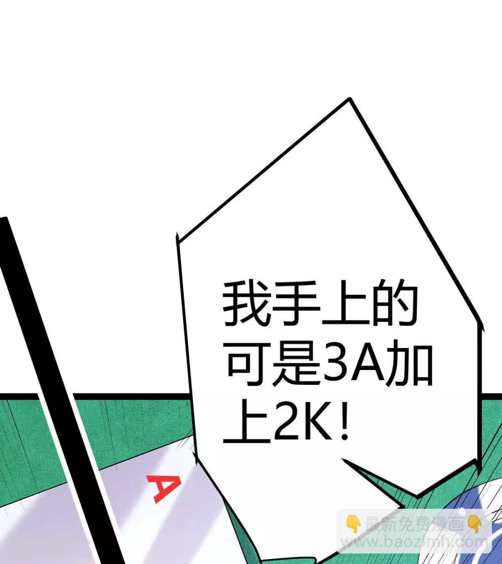 第20话 夜琉璃被迫献身(1/2)-第21话