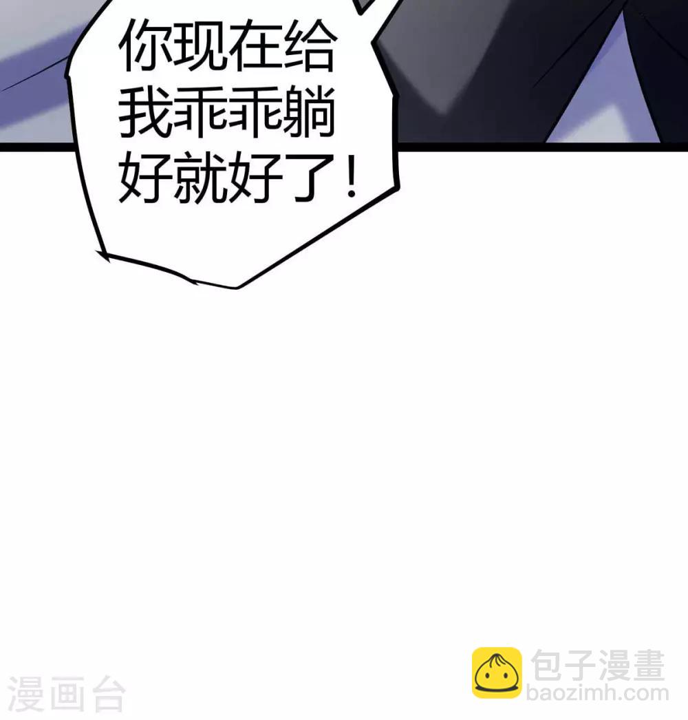 第20话 夜琉璃被迫献身(1/2)-第21话