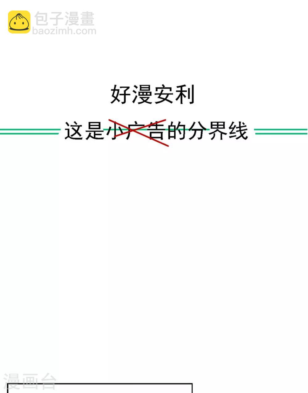 第20话 夜琉璃被迫献身(1/2)-第21话