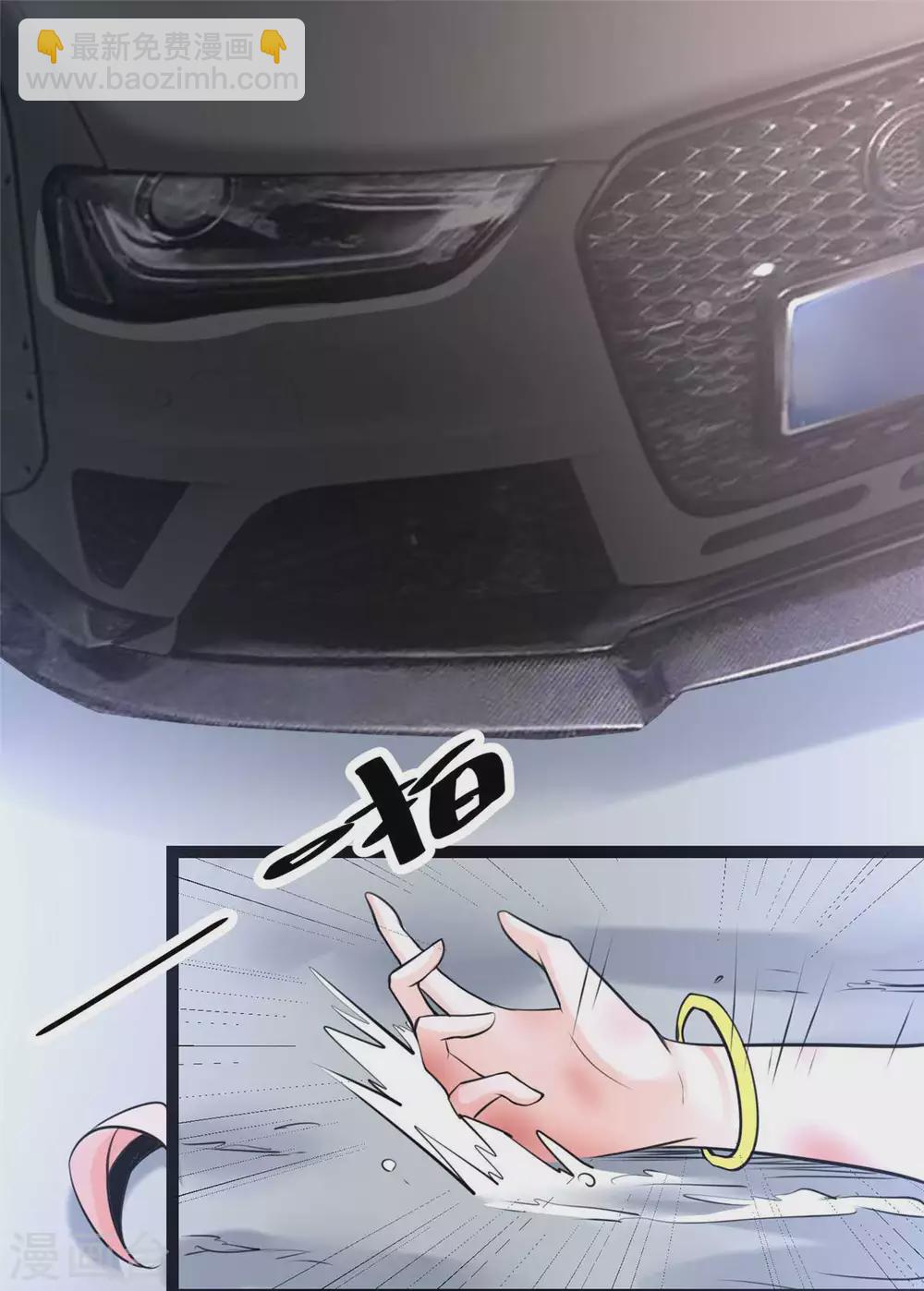 第22话 女司机开醉车(1/2)-第23话