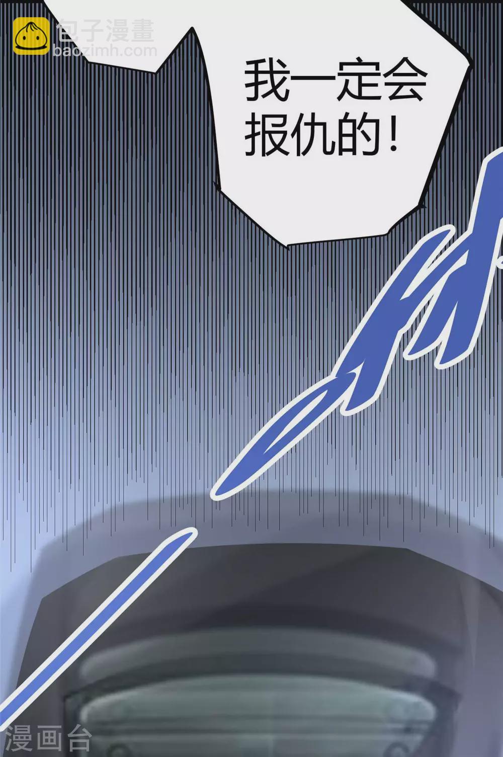 第22话 女司机开醉车(1/2)-第23话