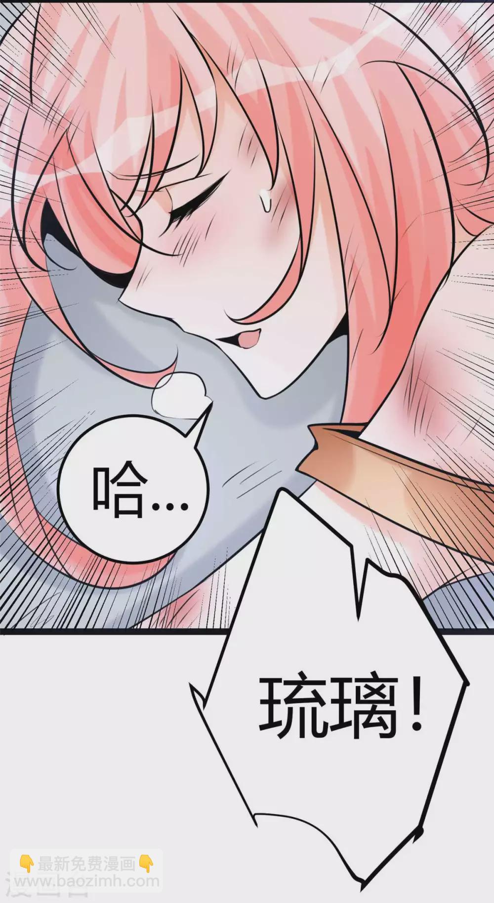 第22话 女司机开醉车(1/2)-第23话