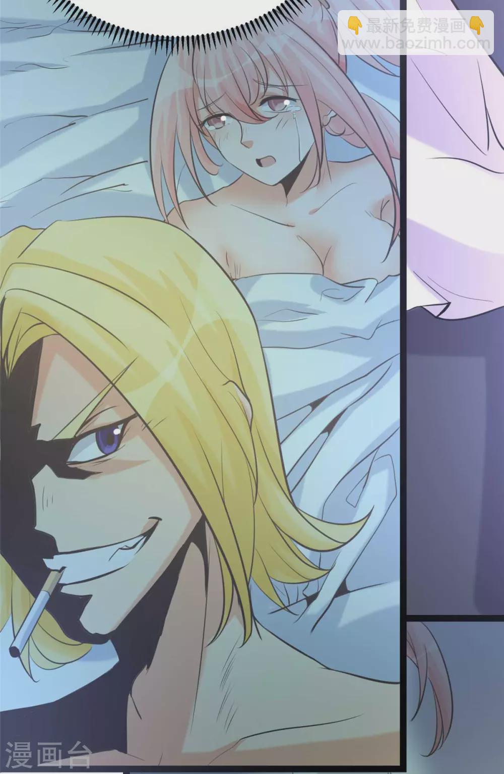 第22话 女司机开醉车(1/2)-第23话