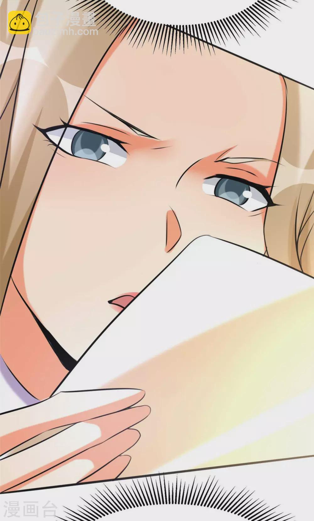 第24话 安依雪，我们离婚！(1/2)-第25话