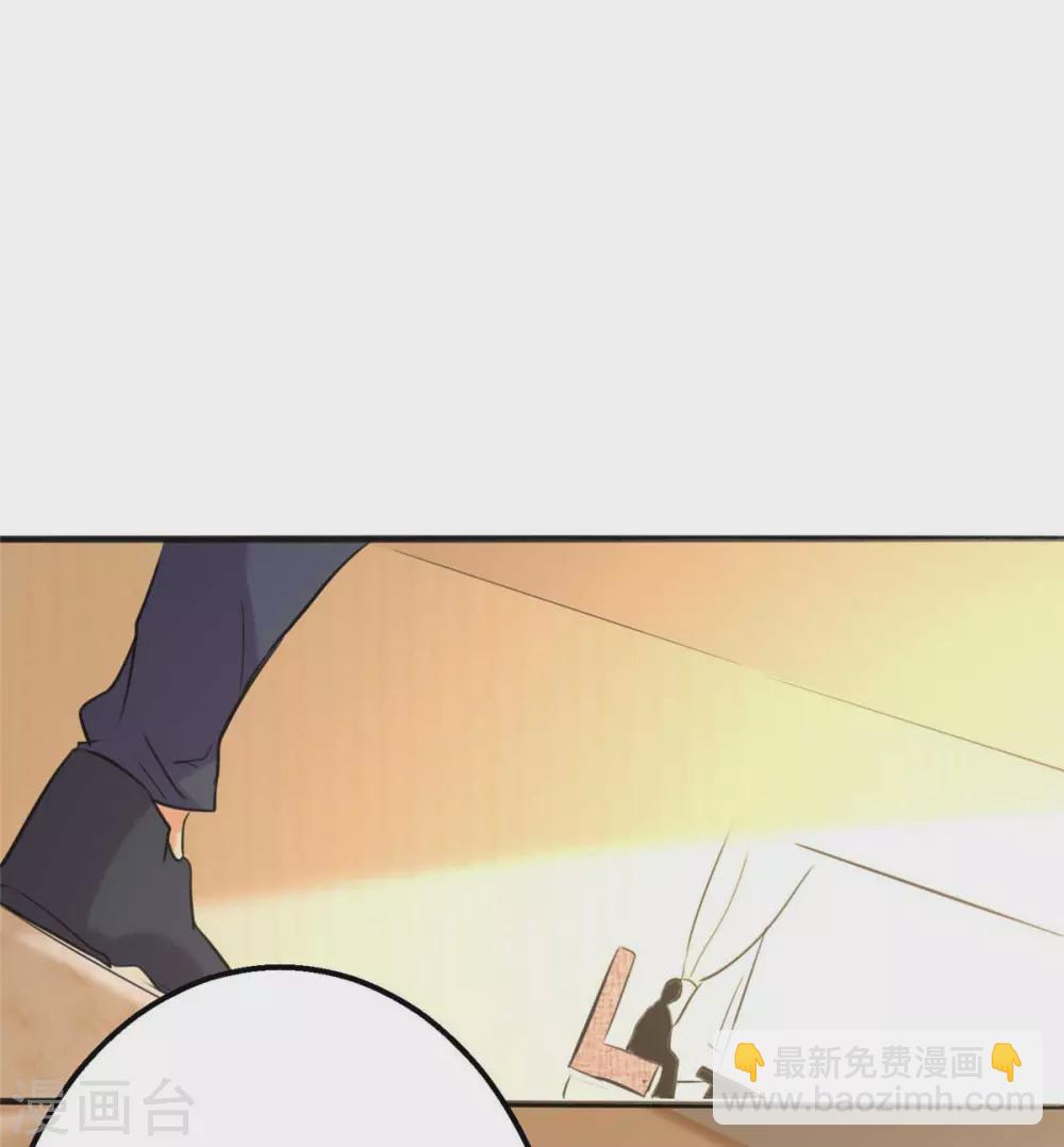 第24话 安依雪，我们离婚！(1/2)-第25话