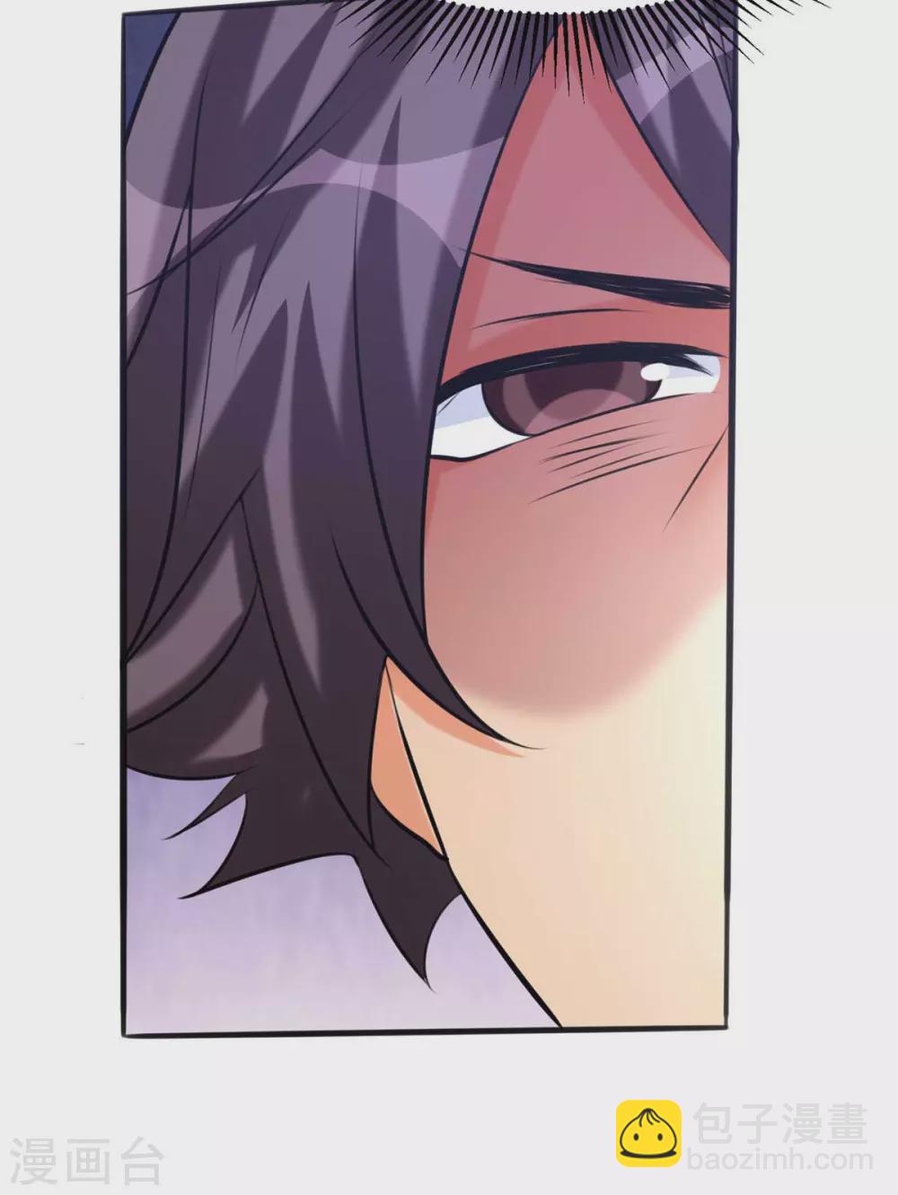 第24话 安依雪，我们离婚！(1/2)-第25话