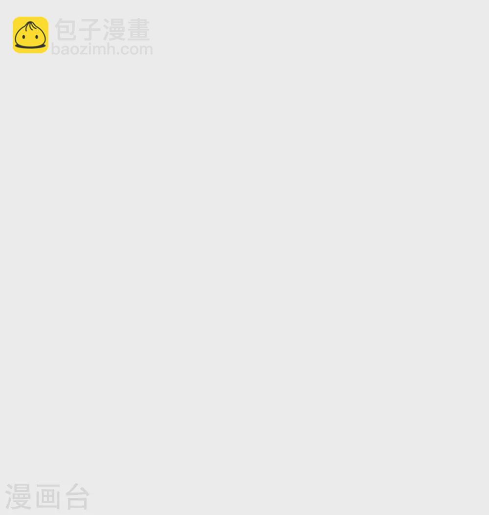 第24话 安依雪，我们离婚！(1/2)-第25话