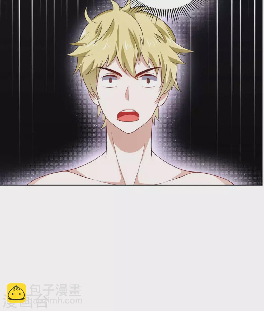 第24话 安依雪，我们离婚！(1/2)-第25话