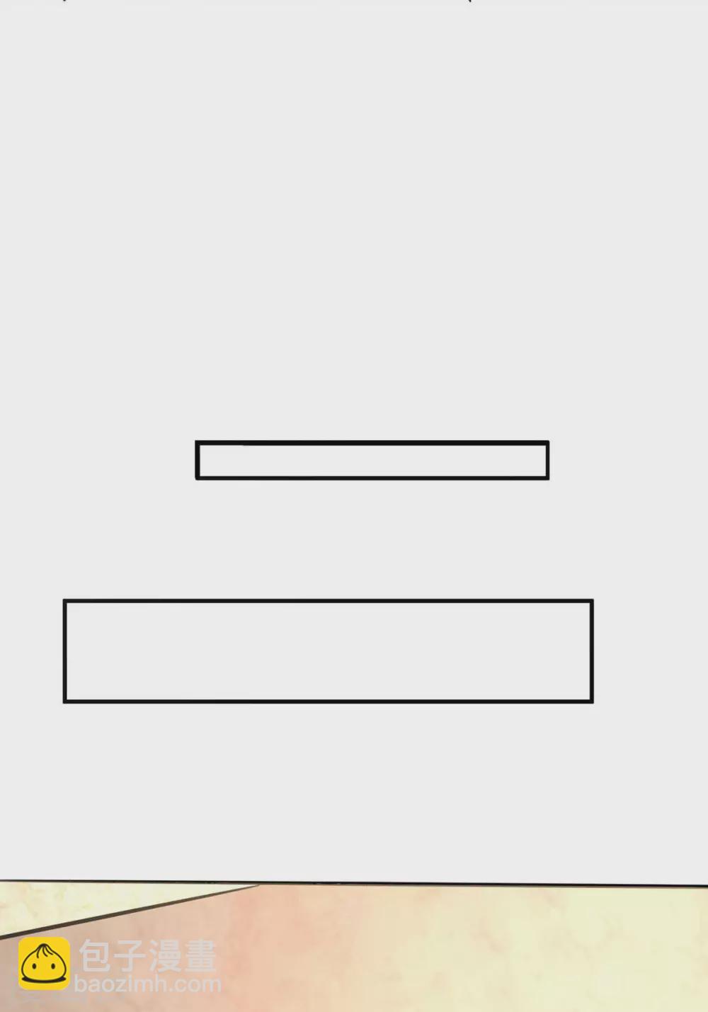 第24话 安依雪，我们离婚！(1/2)-第25话