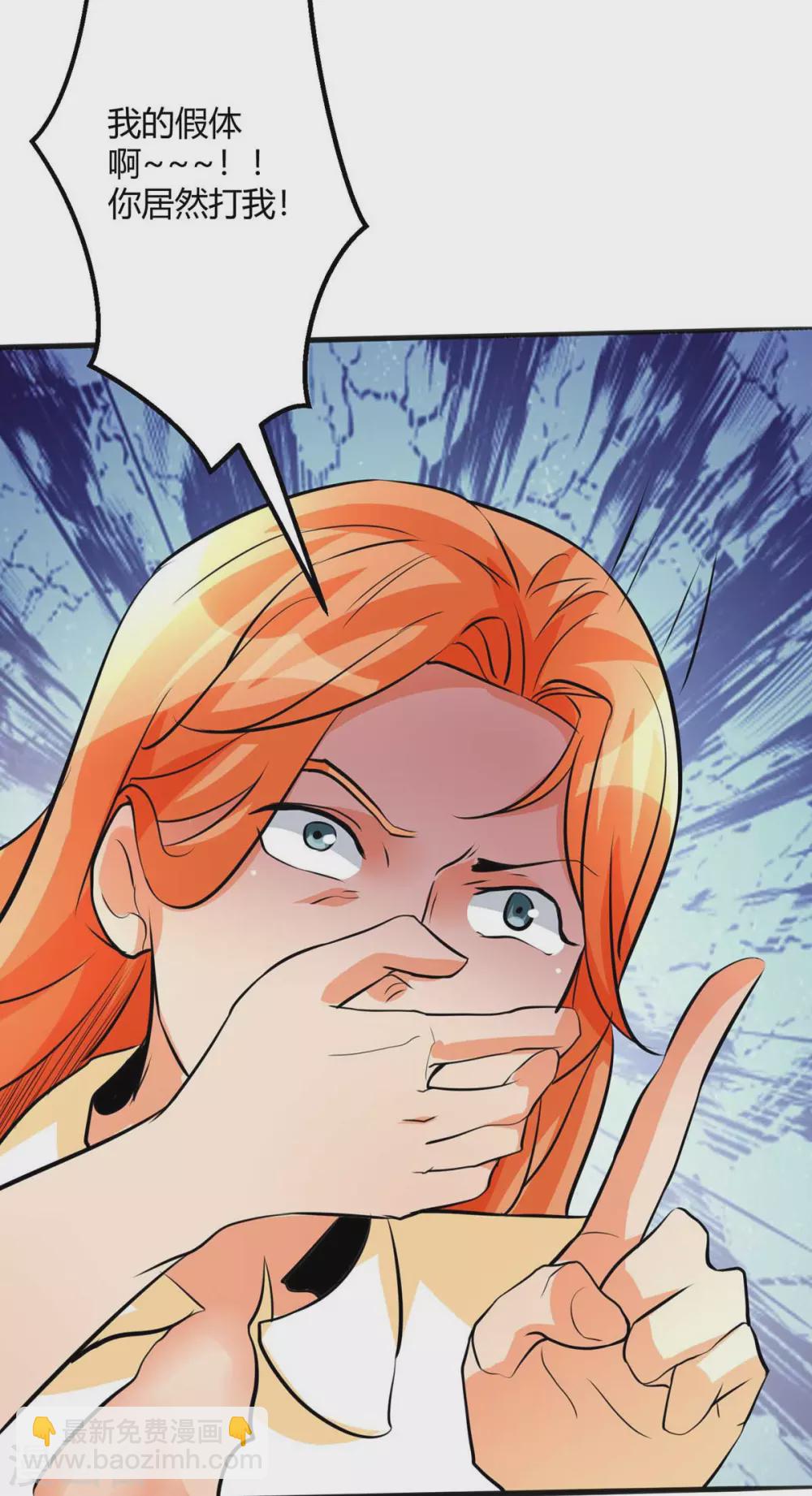 第26话 让苏苏来伺候你吧(1/2)-第27话