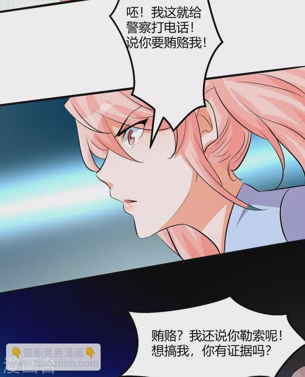 第26话 让苏苏来伺候你吧(1/2)-第27话