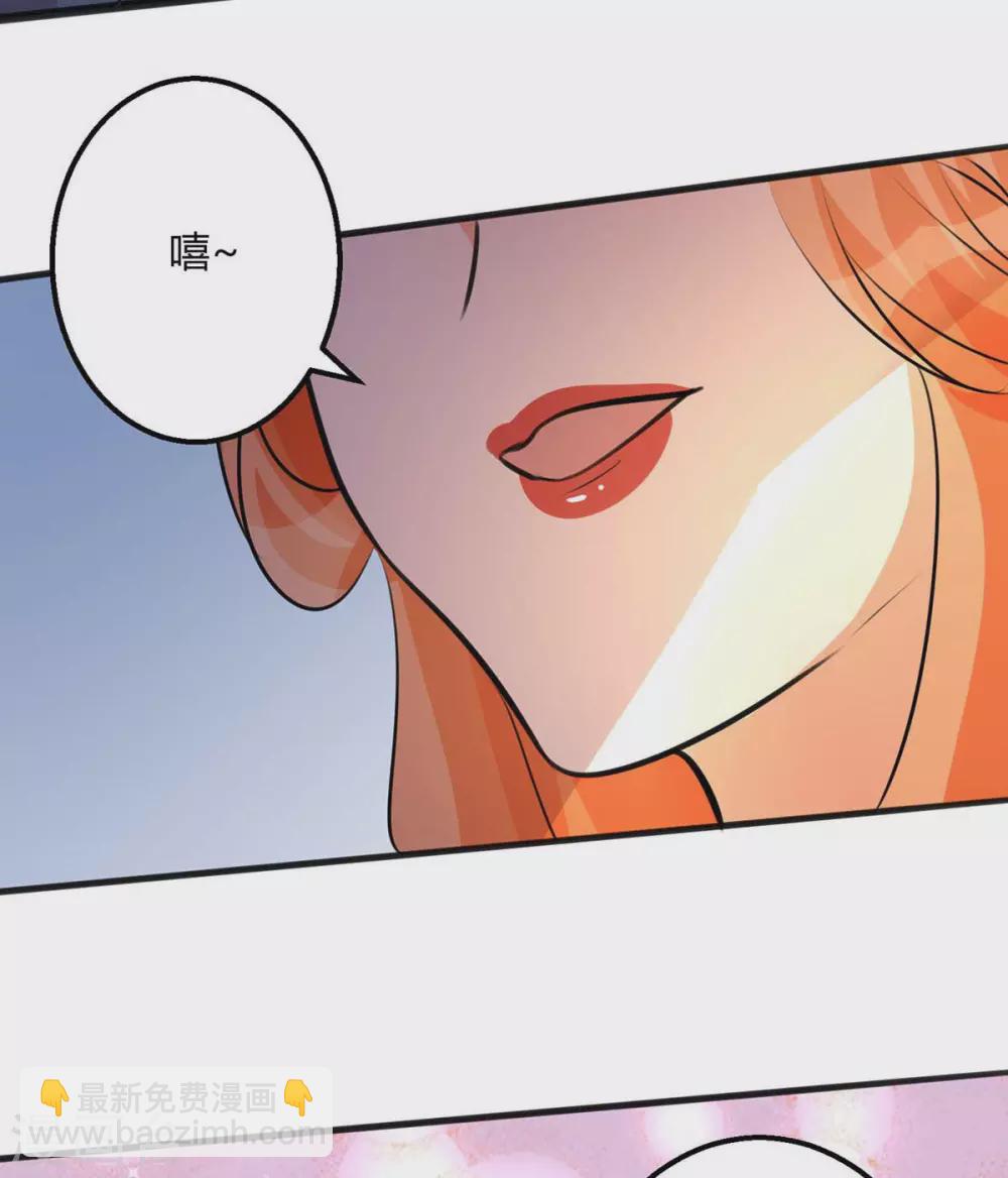 第26话 让苏苏来伺候你吧(1/2)-第27话