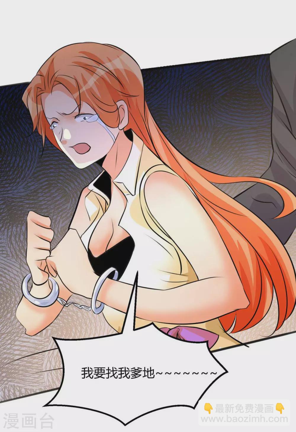 第26话 让苏苏来伺候你吧(1/2)-第27话