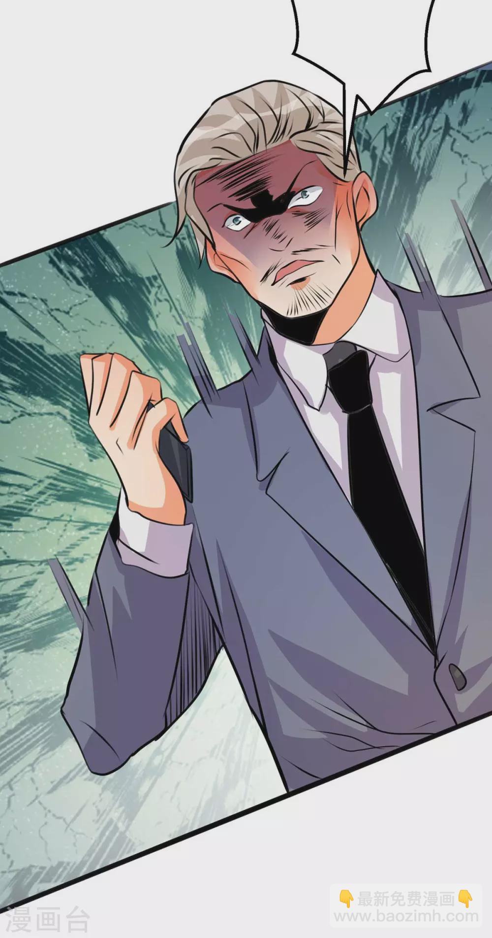 第26话 让苏苏来伺候你吧(1/2)-第27话