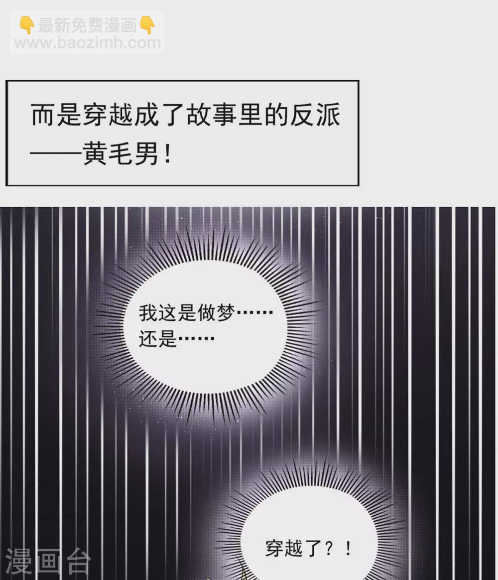 第26话 让苏苏来伺候你吧(1/2)-第27话