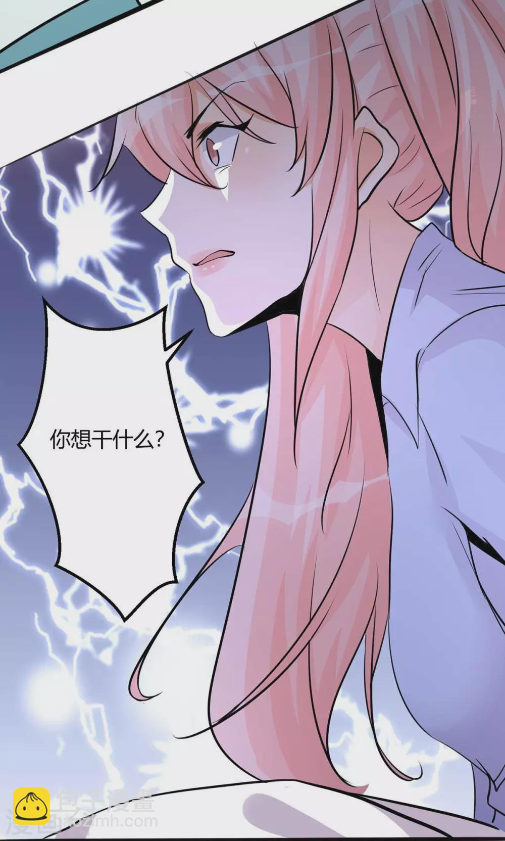 第26话 让苏苏来伺候你吧(1/2)-第27话